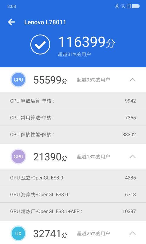 显卡625与610之间有何不同？