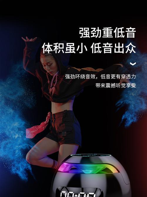 重低音炮音箱带遥控使用方法是什么？