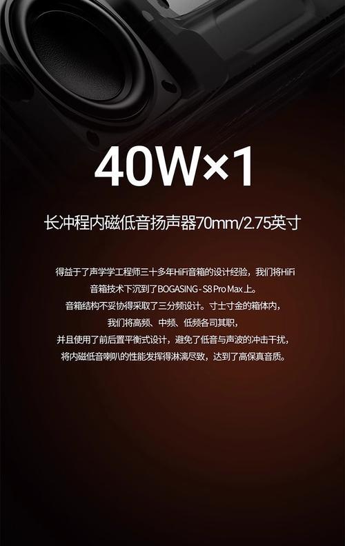 重低音炮音箱带遥控使用方法是什么？
