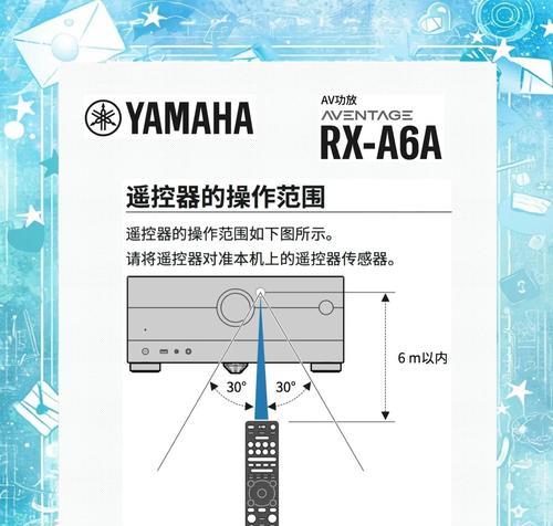 重低音炮音箱带遥控使用方法是什么？