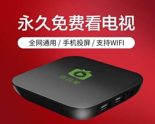 雪豹电视盒子如何实现手机投屏？