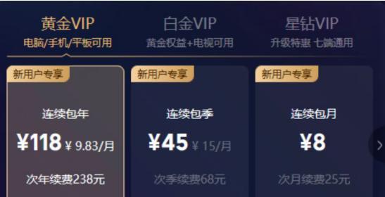 雪豹电视盒子如何实现手机投屏？