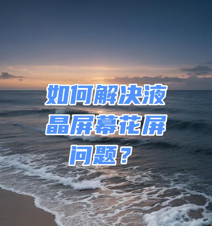 显卡狂转壁纸如何设置？设置后效果如何？