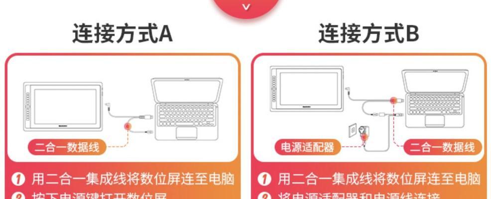 苹果电脑如何外接视频线？接线过程中需要注意什么？