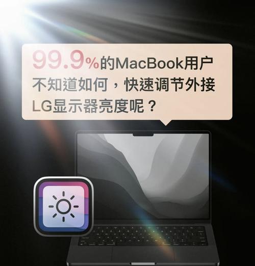 苹果电脑如何外接视频线？接线过程中需要注意什么？