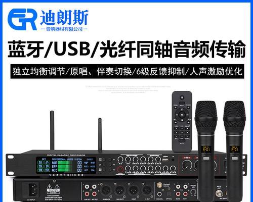 音响中人声的来源是什么？如何调整以获得更好的人声效果？