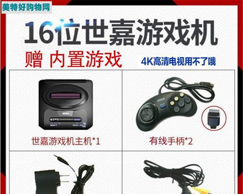 游戏机充电宝手柄连接步骤是什么？兼容性如何？