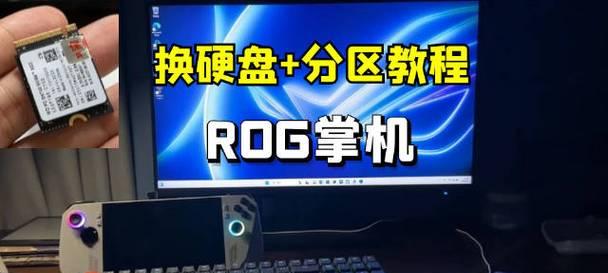 游戏机双人分体模式怎么设置？视频教程在哪里可以找到？