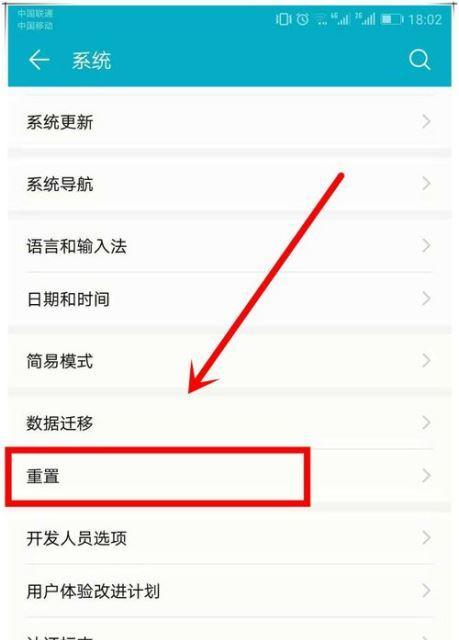 折叠华为手机视频无法播放？如何修复？