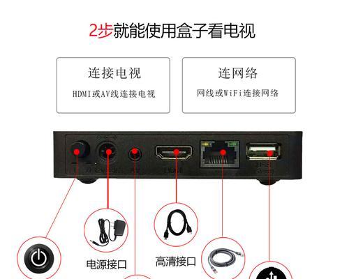 拆宽带电视机顶盒视频怎么操作？步骤是什么？