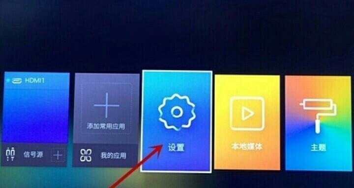 拆宽带电视机顶盒视频怎么操作？步骤是什么？