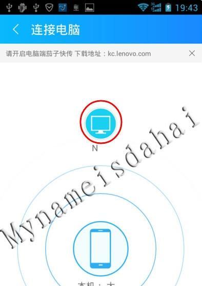 平板传照片到电脑却看不到是什么原因？