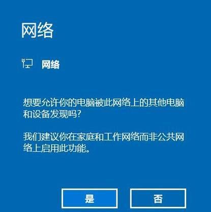 网络USB远程共享的设置步骤是什么？使用中如何保证安全？