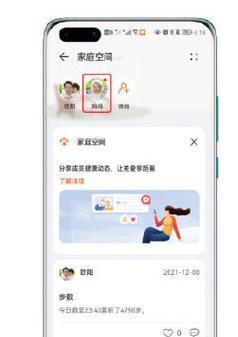 荣耀手机智慧空间定位如何解除？