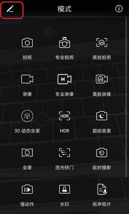 荣耀手机智慧空间定位如何解除？