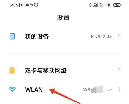 移动wifi需要什么步骤？如何正确操作？