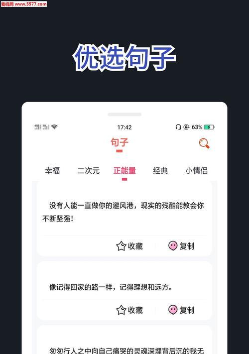 手机软件图片怎么晒？晒图后如何分享？