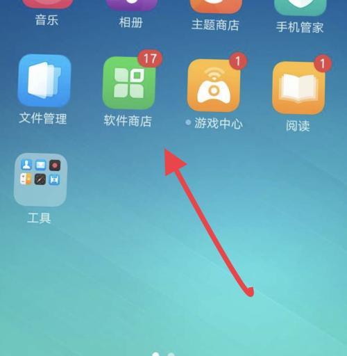 手机软件图片怎么晒？晒图后如何分享？