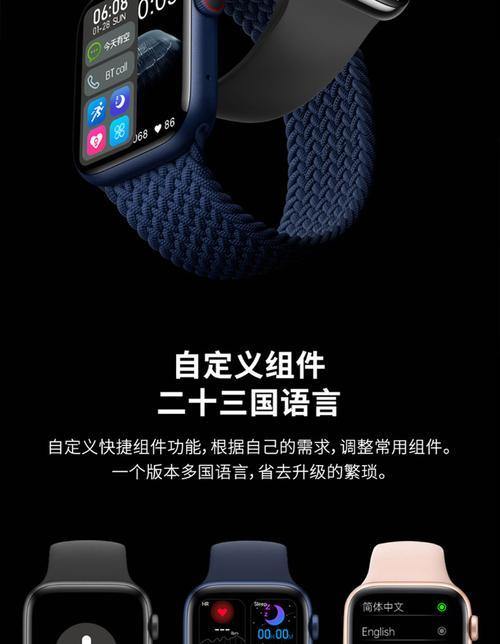 小米智能手表如何设置拨打电话？