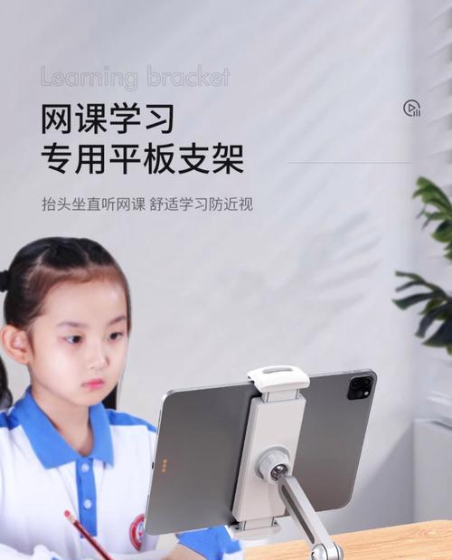 平板支架安装方法是什么？