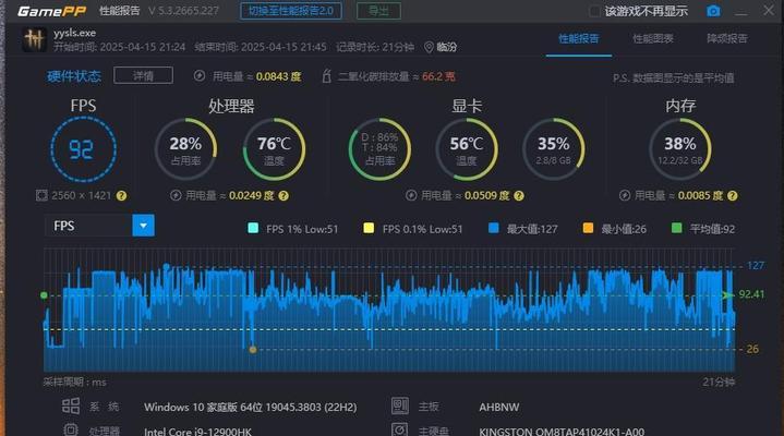 主题显卡亮灯功能如何关闭？关闭后对性能有影响吗？