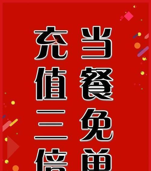 万彩游戏机币的使用方法是什么？如何充值和消费？