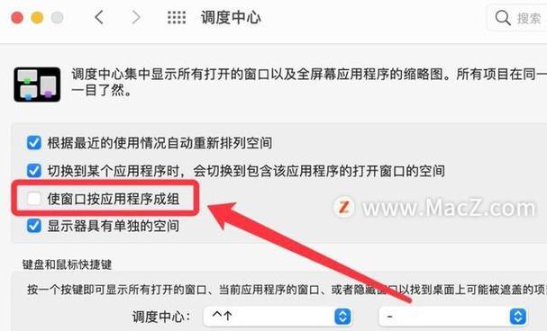 苹果电脑如何激活网络连接？操作流程是什么？