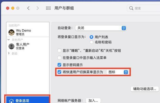 苹果电脑如何激活网络连接？操作流程是什么？