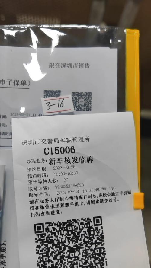 逸达连接苹果手机蓝牙步骤是什么？