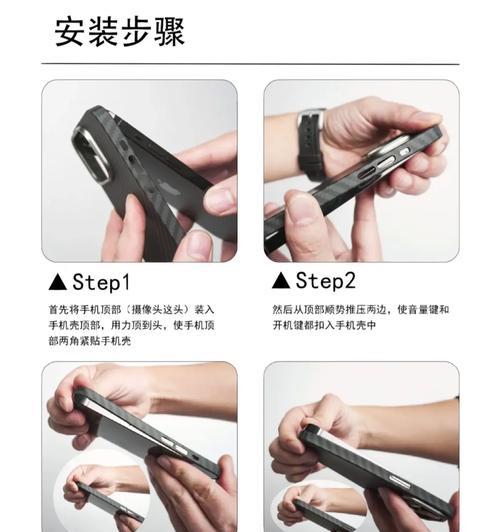 荣耀畅享50c手机壳拆卸方法是什么？