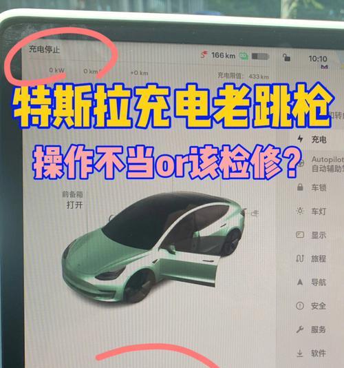 充电器协议不兼容如何解决？