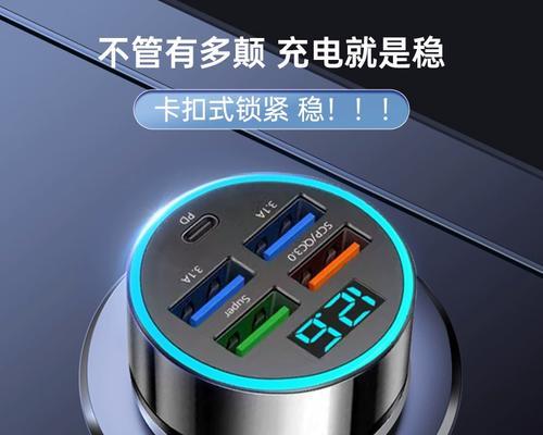 迈腾车载充电器蓝牙连接步骤？连接后如何使用？