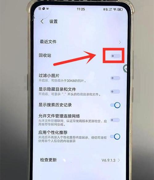 网易手机软件合集删除步骤是什么？