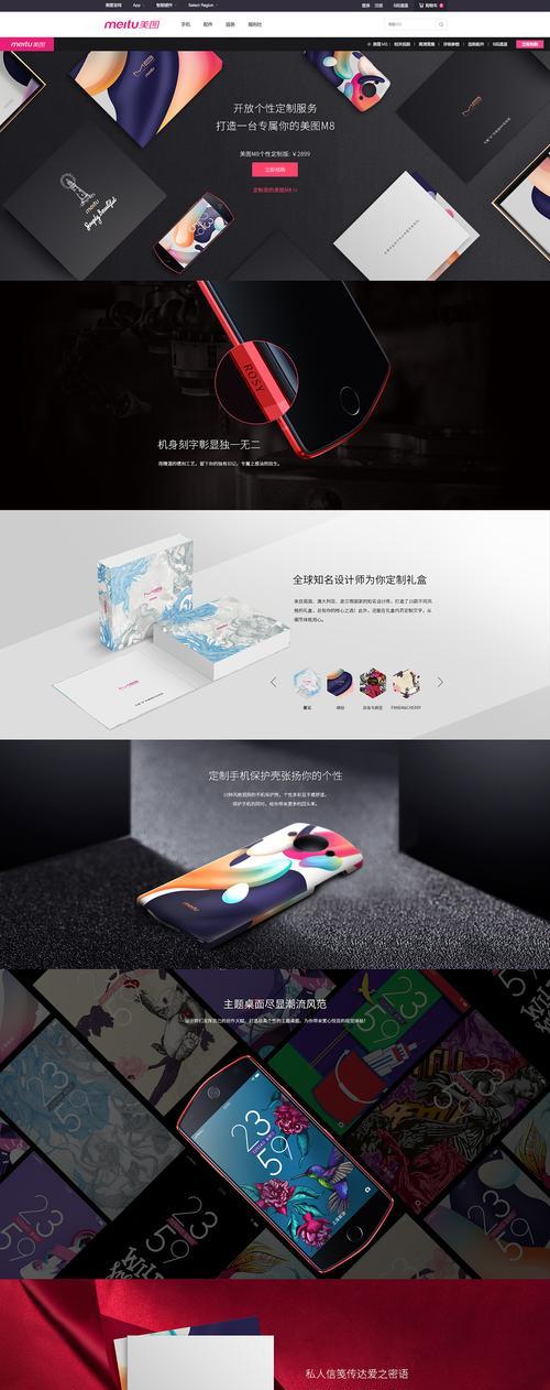 网易手机软件合集删除步骤是什么？