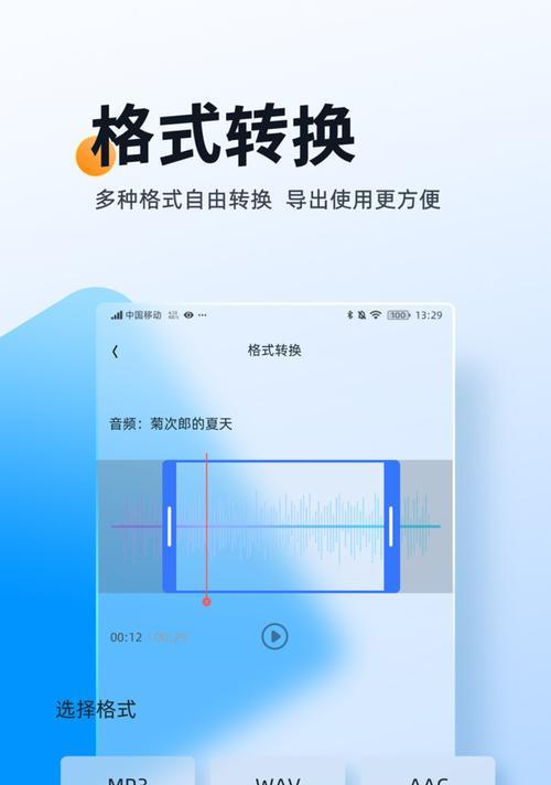 音乐音波手机软件的制作方法是什么？
