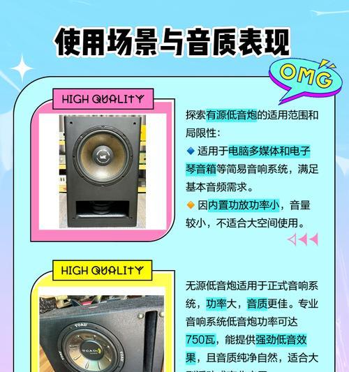 小金砖音响低音炮如何使用？操作指南是什么？