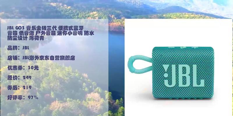 小金砖音响低音炮如何使用？操作指南是什么？