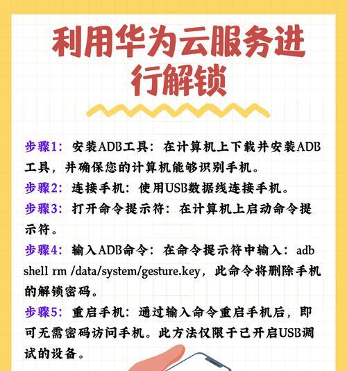 手机连接华为摄像头步骤是什么？连接后能做什么？