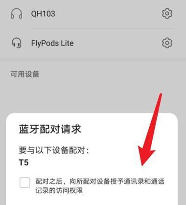 手机连接华为摄像头步骤是什么？连接后能做什么？