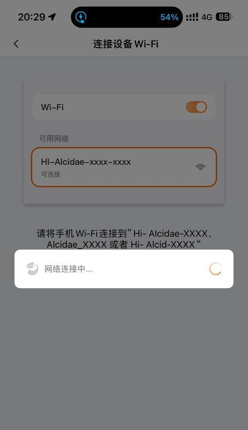 手机连接华为摄像头步骤是什么？连接后能做什么？