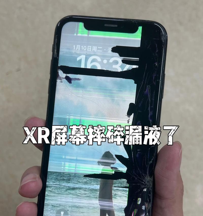 苹果手机漏屏液漏的是什么？如何正确处理？