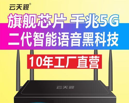 先科x9机顶盒如何连接网络看电视直播？