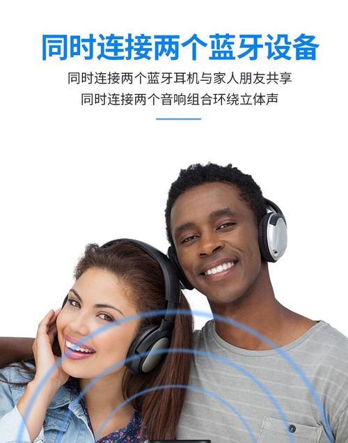音响蓝牙低音耳机使用方法？