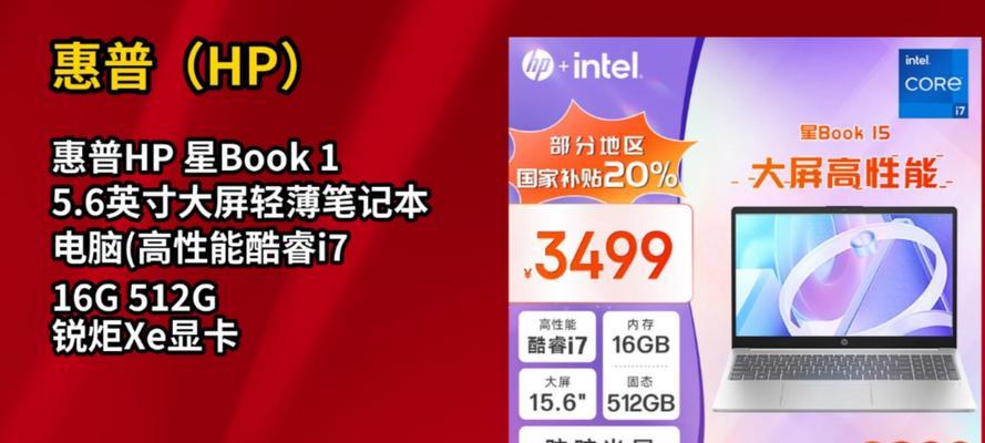 瑞炬xe显卡的性能档次如何？与同类产品相比如何？