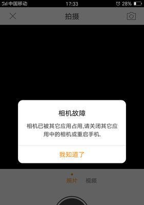 铝件手机摄像头使用视频教程？