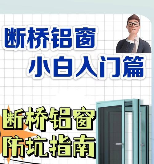 铝件手机摄像头使用视频教程？