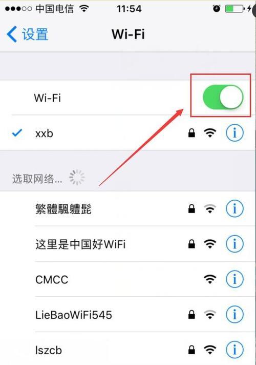 苹果旋转蓝牙关闭方法是什么？如何进行设置？