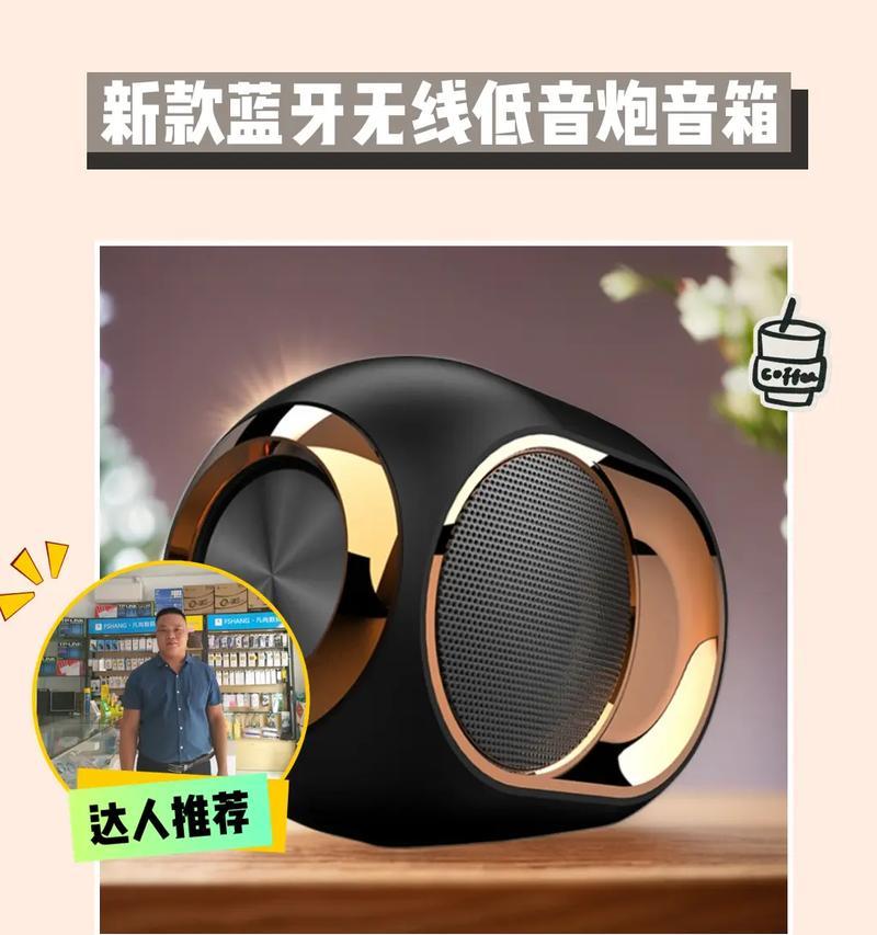 铁锤标志的低音炮是哪个品牌？音质效果如何？
