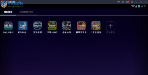 商店模拟器付款流程是怎样的？支持哪些支付方式？