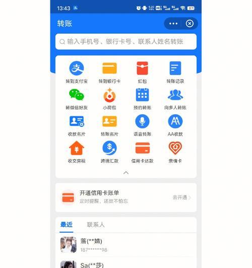 商店模拟器付款流程是怎样的？支持哪些支付方式？
